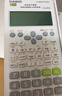 卡西歐（CASIO）熱銷(xiāo)商品FX-82ES PLUS A-2 函數科學(xué)計算器學(xué)生考試日常學(xué)習慧白 大學(xué)高中初中學(xué)生適用無(wú)存儲功能 曬單實(shí)拍圖