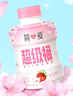 簡愛超級桶櫻花草莓裸酸奶大桶分享裝 風味發(fā)酵乳360g*4瓶 春季限定 曬單實拍圖