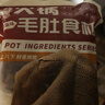 百里炙 國產(chǎn)毛肚三劍客3斤大包裝  黑千層白千層毛肚葉火鍋重慶火鍋生鮮 曬單實(shí)拍圖