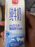 光明 純牛奶200ml*24盒 早餐奶營(yíng)養奶家庭分享裝送禮佳品 曬單實(shí)拍圖