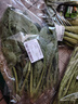 【富硒】油麥菜苗200g 曬單實(shí)拍圖