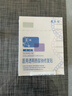 敷爾佳新款白膜4盒 敷感升級醫用透明質(zhì)酸鈉修復貼MHA-C-T 曬單實(shí)拍圖