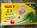 灣仔碼頭【水餃皇后推薦】速凍餃子 早餐速食 生鮮食品 小包裝 【新品】京蔥豬肉水餃1200gx1袋 曬單實(shí)拍圖