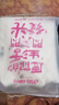 妖精的口袋原創(chuàng)刺繡高領(lǐng)白色毛衣女2025年春季新款奶fufu毛織開衫 胡桃夾子米白色 L 曬單實拍圖