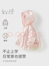 戴維貝拉（DAVE＆BELLA）兒童連帽上衣2025秋裝新款防水小童外套女童衣服甜美女寶寶外衣 花朵印花【現貨】 120 cm（建議身高110-120cm） 曬單實(shí)拍圖