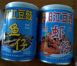 冠橋皇牌廣東正宗陽(yáng)江豆豉魚(yú)仔蝦仔210g*2豆豉醬拌飯拌面調料下飯菜調味品 曬單實(shí)拍圖