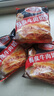 天海藏酥皮牛肉餡餅500g/包皮薄餡大金黃酥脆開(kāi)學(xué)早餐速食 牛肉餡餅500g*4袋共20片 曬單實(shí)拍圖