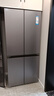 海爾（Haier）冰箱488升十字對開(kāi)門(mén)冰箱無(wú)霜一級能效594MM超薄可嵌入式變頻家用大容量小紅花系列國家補貼20% AI變頻科技+黑金凈化+三檔變溫 曬單實(shí)拍圖