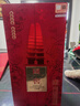 瀘州老窖 國窖1573雁塔 典藏版定制酒 濃香型白酒 52度 600ml 單支禮盒裝  曬單實拍圖