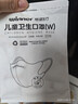 穩健棉里層兒童口罩6-14歲獨立裝一只一袋20只親膚透氣防塵秋冬季保暖 曬單實(shí)拍圖