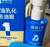 固特威汽車(chē)擋風(fēng)玻璃油膜去除劑除油膜清洗劑清潔膏去油膜泡沫清潔劑 曬單實(shí)拍圖