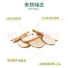 樂(lè )暢優(yōu)質(zhì)白芷片90g 無(wú)硫無(wú)鉛個(gè)大肉厚 大料香料鹵料調料燉鹵肉料羊湯 曬單實(shí)拍圖