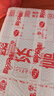 2025秋新版廣東中考高分突破七年級上冊歷史人教版初一教材同步練習冊初中輔導書(shū)基礎知識訓練高分突破官方旗艦店優(yōu)練圖書(shū)正版 英語(yǔ)外研版 曬單實(shí)拍圖