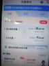 中國電信流量卡19元【185G全國流量】純上網(wǎng)卡長(cháng)期手機卡電話(huà)卡非無(wú)限永久卡 曬單實(shí)拍圖
