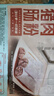 廣州酒家利口福早點(diǎn)包點(diǎn)套餐 廣式面點(diǎn)兒童早餐半成品食品 象形包子速食中秋囤貨 超值包點(diǎn)套餐 1677.5g 曬單實(shí)拍圖