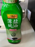 李錦記 薄鹽蠔油540g 【減鹽 0脂肪】擠擠裝 鮮蠔熬煮 蘸拌燉撈炒提鮮 曬單實(shí)拍圖