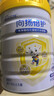 佳貝艾特（Kabrita）向揚倍護乳鐵蛋白兒童配方羊奶粉4段700克（3歲以上）生羊乳0添加 曬單實拍圖