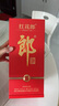 郎酒 紅花郎10 白酒 醬酒 53度 500ml*2 雙瓶裝（新老包裝年份隨機） 曬單實(shí)拍圖