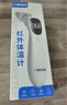 康華生物耳溫槍紅外電子體溫計家用寶寶嬰兒童老人精準醫用溫度額溫體溫槍 曬單實(shí)拍圖
