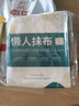 LYNN  天然木漿棉百潔布抹布4片 雙面雙效洗碗巾去油污海綿擦 曬單實(shí)拍圖