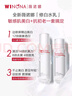 薇諾娜林高遠(yuǎn)同款修白水乳2件套美白保濕爽膚水乳液護(hù)膚套裝 曬單實(shí)拍圖