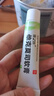 [明之欣]他克莫司軟膏 0.1%*10g 1支裝 曬單實(shí)拍圖