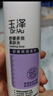 玉澤舒緩多效柔膚水200ml（爽膚水化妝水護膚水補水保濕） 曬單實拍圖