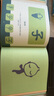 漢字是畫出來的 小象漢字 精裝動畫升級版 寶寶學(xué)前識字幼兒啟蒙童書幼小銜接象形看圖認(rèn)字 暑假作業(yè) 一升二暑假銜接 小升初暑假銜接 曬單實拍圖