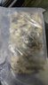 鮮享純新鮮速凍大號蟶子肉新鮮捕撈鮮剝無(wú)沙去殼純肉蟶子肉冷凍竹節蟶 1250g 冷凍蟶子肉每包1.25斤共2.5斤 曬單實(shí)拍圖