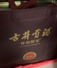 古井貢酒 年份原漿獻(xiàn)禮 濃香型白酒 50度 500ml*6瓶 整箱裝 曬單實(shí)拍圖