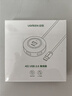 綠聯(lián)USB分線(xiàn)器2.0 4口HUB擴展塢集線(xiàn)器 筆記本臺式電腦一拖四轉換器多接口延長(cháng)線(xiàn)帶電源口 1.5米 曬單實(shí)拍圖