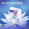 宛初極光拉拉褲超薄透氣XXL碼28片嬰兒尿不濕全包醫(yī)護(hù)級(jí)一體學(xué)步褲 曬單實(shí)拍圖