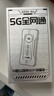 上贊隨身wifi5g移動(dòng)wifi無(wú)線(xiàn)網(wǎng)隨身便攜式wifi2025款車(chē)載無(wú)限上網(wǎng)卡路由器筆記本電腦通用 行業(yè)TOP1款【5G三網(wǎng)】超高性?xún)r(jià)比 曬單實(shí)拍圖