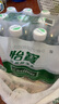 怡寶 飲用純凈水量販裝555ml*12 曬單實(shí)拍圖