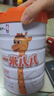 蒙牛一米八八【NBA聯(lián)名】?jì)和砷L(cháng)奶粉CBP賴(lài)氨酸高鈣3-15歲800g*2罐 曬單實(shí)拍圖