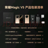 榮耀Magic V5 12+256 絨黑色 輕薄長(cháng)續航 5820mAh青海湖電池 驍龍8至尊版 AI 折疊屏手機 曬單實(shí)拍圖