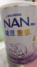 雀巢（Nestle）能恩啟護 港版 適度水解 嬰幼兒奶粉 4段 800g/罐 2hmo 低敏 曬單實(shí)拍圖