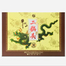 牛欄山二鍋頭白酒 珍品三十30 青龍送禮佳品 清香型白酒 整箱 53度 500mL 1瓶 珍品三十（30）青龍 曬單實(shí)拍圖
