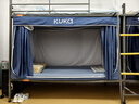 顧家家居 KUKA學(xué)生宿舍床簾MAX新升級 強遮光蚊帳五面全包一體式上鋪寢室遮擋簾 【深海藍】五面遮光床簾丨送風(fēng)扇桿 90cm*190cm *110cm【高度可伸縮】 曬單實(shí)拍圖