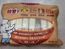 白象掛面面條營(yíng)養蔬菜小面碎碎面高鈣菠菜胡蘿卜番茄混合口味240g*5包 曬單實(shí)拍圖