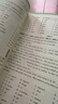 2026萬(wàn)唯中考七八九年級中考語(yǔ)文英語(yǔ)作文語(yǔ)法詞匯完形填空閱讀理解文言文萬(wàn)維 萬(wàn)唯中考 八年級英語(yǔ)完形填空閱讀理解【基礎版】 曬單實(shí)拍圖