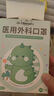 初醫生嬰兒口罩0-6個(gè)月3d立體幼兒醫用男童寶寶1一3歲0-12個(gè)月透氣6-12 0-6個(gè)月【醫用外科-小怪獸】30枚獨立裝 曬單實(shí)拍圖