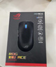 ROG龍鱗2Ace  AimPoint Pro42K傳感器 游戲電競鼠標 輕量化48g 無(wú)線(xiàn)8K回報率 無(wú)線(xiàn)三模鼠標 暗夜黑 曬單實(shí)拍圖
