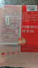 鮮京采內蒙古原切羔羊肉卷2斤(250g*4包) 火鍋食材 京東自有品牌 曬單實(shí)拍圖