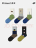 PRIMEET派米 襪子男秋冬7A抗菌撞色中筒襪男情侶女棉襪 曬單實(shí)拍圖