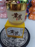 儒意（RUYI）黃芪霜80g老國(guó)貨去黃提亮緊致抗皺舒緩補(bǔ)水保濕面霜男女士護(hù)膚品 曬單實(shí)拍圖