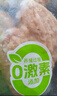圣農 雞胸肉 9斤 冷凍 健身餐 清真食品 冷凍食材 源頭直發(fā) 曬單實(shí)拍圖