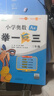 【年級自選】2025小學(xué)奧數(shù)舉一反三一1二2三3年級四4五5六6年級A版B版創(chuàng)新思維專項訓(xùn)練數(shù)學(xué)全套奧數(shù)題拓展題奧賽達標測試 三年級 A版【講解】 曬單實拍圖