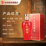 宋河糧液 承運宋叁 濃香型白酒 50度 500ml 單瓶裝 喜宴婚宴送禮名酒 曬單實(shí)拍圖