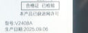 vivo iQOO 13【國家補貼】 16GB+512GB 賽道版 驍龍8至尊版 2K護眼屏 120W快充長(cháng)續航 5G電競手機 曬單實(shí)拍圖